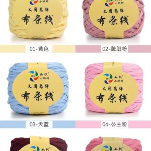 300gm Tshirt Yarn Solid Shades