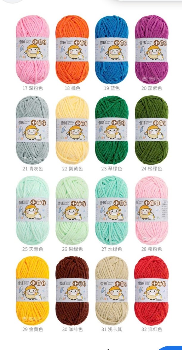 Thin 3.5mm Blanket plush yarn - Image 2